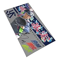 Amazon.co.jp: 東京ヤクルトスワローズ タオル 嶋基宏 背番号45番 直筆